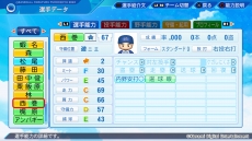 ꡼ No.036 | ݻ쥢ɥǡ˥16̾ɲá֥ѥץ2022̵åץǡȤۿDLǤδָꥻⳫ