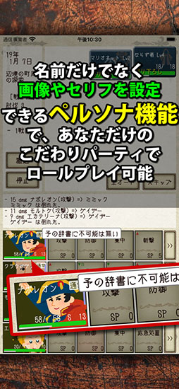 ナイト・アンド・ドラゴン2