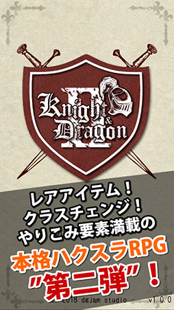 ���������꡼ No.001�Υ���ͥ������ / �֥ʥ��ȡ�����ɡ��ɥ饴��2�פ�Android�Ǥ���꡼�����ѡ��ƥ����С������á��쥢�����ƥ���ɲäʤ����Ƥ�����饢�åץǡ���