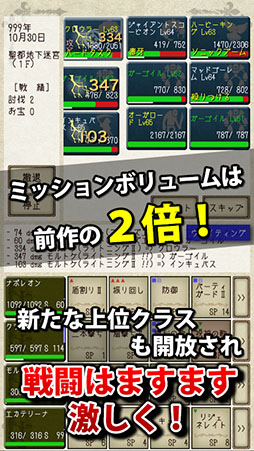 �ʥ��ȡ�����ɡ��ɥ饴��2