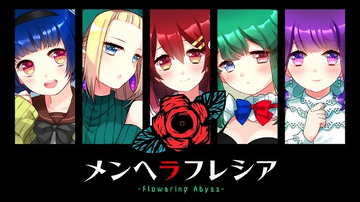 Switch֥إե쥷 -Flowering Abyss-פͽ䤬ȡ282359ޤ25󥪥դ
