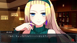 画像ギャラリー No.004のサムネイル画像 / Switch「メンヘラフレシア -Flowering Abyss-」の予約販売がスタート。2月8日23:59まで25%オフに