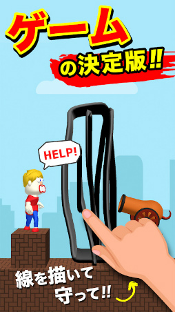 �ˤĤ֤����������ѥ��륲���� Save them all