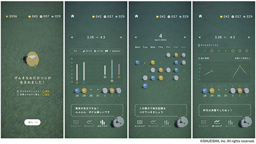 ꡼ No.006 | ֤ҤĤοפۿȡץ쥤䡼̲뤳Ȥǿʪ줬iOSο̲Ͽץ