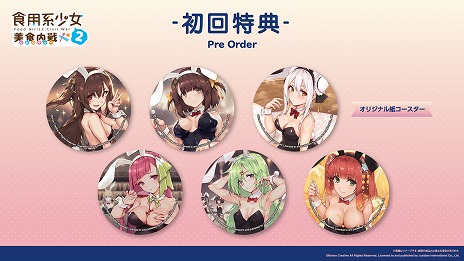 ꡼ No.017Υͥ / ѥᵼͲADVֿѷϾ 2 סSwitch428ȯءǤŹŵξ餫