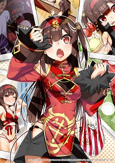 ꡼ No.024Υͥ / ѥᵼͲADVֿѷϾ 2 סSwitch428ȯءǤŹŵξ餫