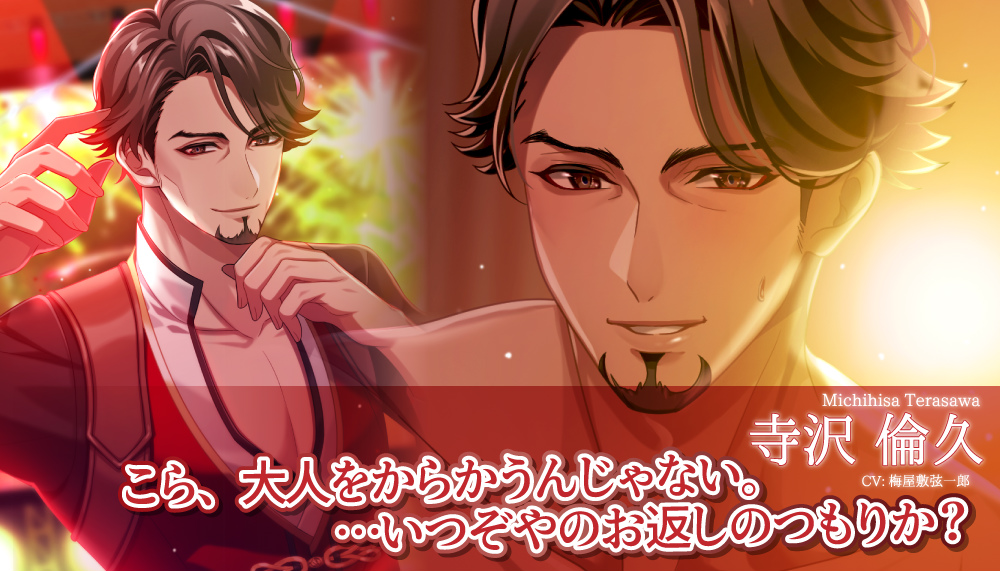 画像集no 002 らぶ メモリーズ おじ様イケメン紳士とクールな努力家美 画像集no 002 らぶ メモリーズ おじ様イケメン紳士とクールな努力家美