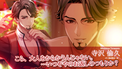 ���������꡼ No.002�Υ���ͥ������ / �֤�֡����꡼�������ס������ͥ������»Τȥ���������ϲ����˻�2�ͤο�����餬�о�