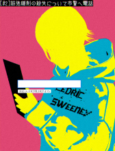 画像ギャラリー No.002のサムネイル画像 / サスペンスBLドラマゲーム「Loose Lips(SIDE:Dry_Kissing)」,BOOTHにて販売開始