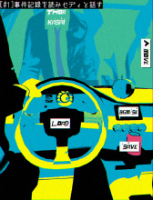 画像ギャラリー No.003のサムネイル画像 / サスペンスBLドラマゲーム「Loose Lips(SIDE:Dry_Kissing)」,BOOTHにて販売開始