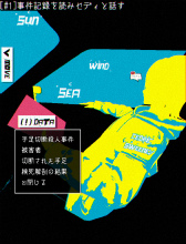 画像ギャラリー No.004のサムネイル画像 / サスペンスBLドラマゲーム「Loose Lips(SIDE:Dry_Kissing)」,BOOTHにて販売開始