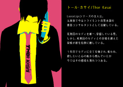 画像ギャラリー No.008のサムネイル画像 / サスペンスBLドラマゲーム「Loose Lips(SIDE:Dry_Kissing)」,BOOTHにて販売開始