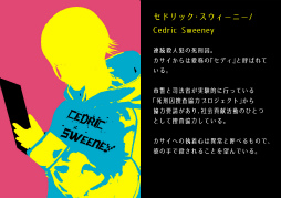 画像ギャラリー No.009のサムネイル画像 / サスペンスBLドラマゲーム「Loose Lips(SIDE:Dry_Kissing)」,BOOTHにて販売開始