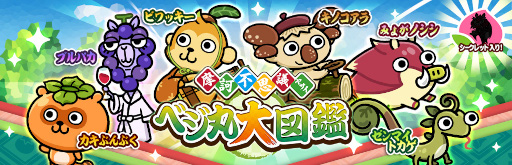 ꡼ No.006 | ݥΥοॢץϺʡפۿϤˡ餷Ϻ򥵥ݡȤȥ奢륿ǥե󥹡