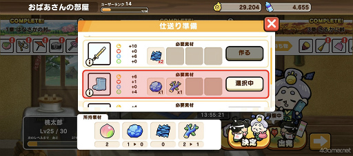 ꡼ No.012 | ֤ˤפݥΥκǿϺʡפϥإ륷ڥǥե󥹡ˤʢŷޤäץ쥤ݤϤ