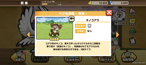 ꡼ No.023 | ֤ˤפݥΥκǿϺʡפϥإ륷ڥǥե󥹡ˤʢŷޤäץ쥤ݤϤ