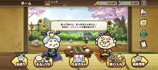 ꡼ No.027 | ֤ˤפݥΥκǿϺʡפϥإ륷ڥǥե󥹡ˤʢŷޤäץ쥤ݤϤ