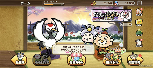 ꡼ No.031 | ֤ˤפݥΥκǿϺʡפϥإ륷ڥǥե󥹡ˤʢŷޤäץ쥤ݤϤ