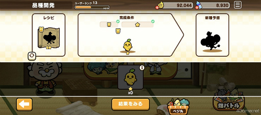 ꡼ No.034 | ֤ˤפݥΥκǿϺʡפϥإ륷ڥǥե󥹡ˤʢŷޤäץ쥤ݤϤ