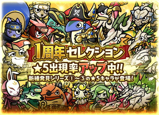 ꡼ No.001 | Ϻʡס1ǯ쥯ɤ򳫺 