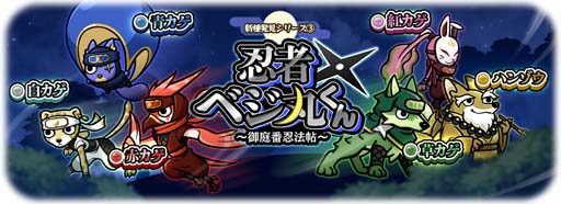 ꡼ No.005 | Ϻʡס٥ȡȥ䤵ععԤɳš٥ݤ򥲥åȤ