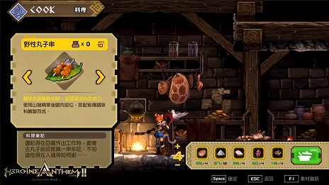 ���������꡼ No.020�Υ���ͥ������ / ��Heroine Anthem ZERO 2 �ں�������פ������ե��꡼������20�ϤΥ��ȡ��꡼���������졤���פΥ��ʥꥪ�������˥ܥ�塼�ॢ�å�