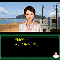 G-MODEアーカイブス41 いづみ事件ファイル Vol.1 潮騒編