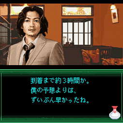 G-MODEアーカイブス41 いづみ事件ファイル Vol.1 潮騒編