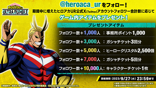 ꡼ No.019 | TGS2023ϡͤΥҡǥߥ ULTRA RUMBLEס928˥ӥ򳫻