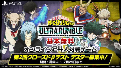 ꡼ No.001Υͥ / ͤΥҡǥߥULTRA RUMBLEסPS42󥯥ɦ¥ƥȤ818鳫šƥ罸