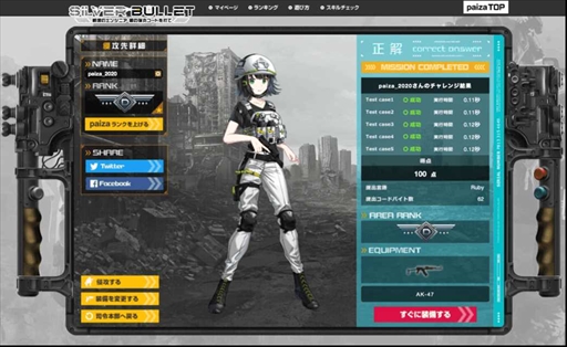 SILVER BULLET ���Υ��󥸥˥� ����ƴݥ����ɤ��Ǥ�