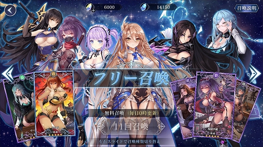 ���������꡼ No.003�Υ���ͥ������ / �֥��֥󥹥ե����פ�CBT��1��19��12���˥������ȡ�CBT�λ��üԤ��ɲä��罸��