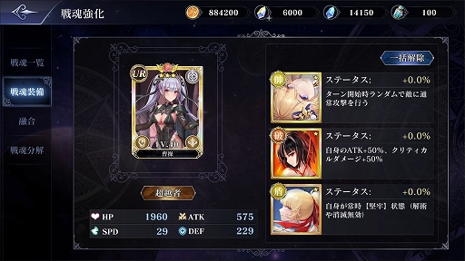 ���������꡼ No.006�Υ���ͥ������ / �֥��֥󥹥ե����פ�CBT��1��19��12���˥������ȡ�CBT�λ��üԤ��ɲä��罸��