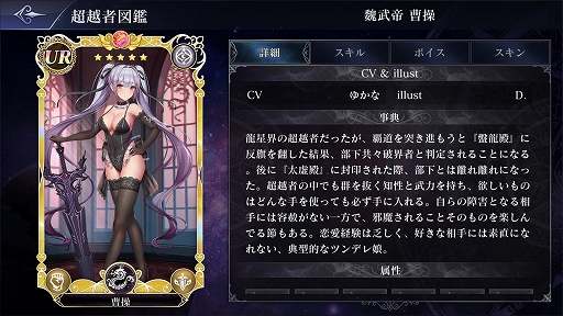 ���������꡼ No.009�Υ���ͥ������ / �֥��֥󥹥ե����פ�CBT��1��19��12���˥������ȡ�CBT�λ��üԤ��ɲä��罸��