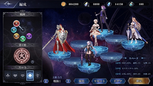 ���������꡼ No.010�Υ���ͥ������ / �֥��֥󥹥ե����פ�CBT��1��19��12���˥������ȡ�CBT�λ��üԤ��ɲä��罸��