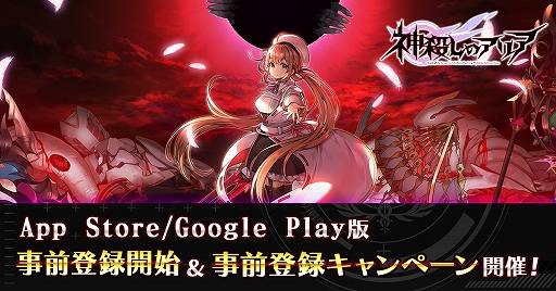 ���������꡼ No.001�Υ���ͥ������ / ���ޥۥ��ץ��ǡֿ������Υ��ꥢ�ס��ƥ��ץꥹ�ȥ��ǻ�����Ͽ���ճ��ϡ�Twitter��Amazon���եȷ��ʤɤ�������RT�����ڡ���Ⳬ�Ť�