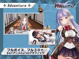 ���������꡼ No.003�Υ���ͥ������ / ���ޥۥ��ץ��ǡֿ������Υ��ꥢ�ס��ƥ��ץꥹ�ȥ��ǻ�����Ͽ���ճ��ϡ�Twitter��Amazon���եȷ��ʤɤ�������RT�����ڡ���Ⳬ�Ť�