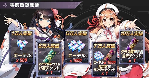 ���������꡼ No.006�Υ���ͥ������ / ���ޥۥ��ץ��ǡֿ������Υ��ꥢ�ס��ƥ��ץꥹ�ȥ��ǻ�����Ͽ���ճ��ϡ�Twitter��Amazon���եȷ��ʤɤ�������RT�����ڡ���Ⳬ�Ť�