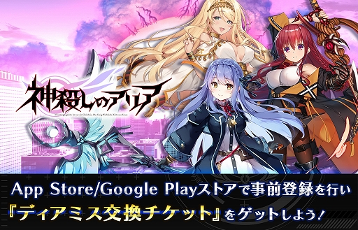 ���������꡼ No.007�Υ���ͥ������ / ���ޥۥ��ץ��ǡֿ������Υ��ꥢ�ס��ƥ��ץꥹ�ȥ��ǻ�����Ͽ���ճ��ϡ�Twitter��Amazon���եȷ��ʤɤ�������RT�����ڡ���Ⳬ�Ť�