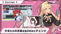 神殺しのアリア