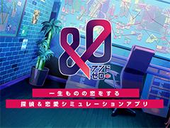 coly�ο���ץ��&0(����ɥ���)�פ�2022ǯ�դ˥�꡼��������������õ��䷺�������ȿ���ʤ��������ߥ�졼����󥲡���