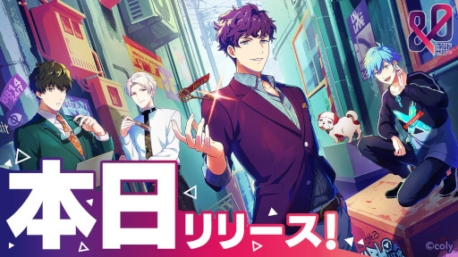 画像ギャラリー No.002のサムネイル画像 / colyの5作目となる新作アプリ「&0(アンドゼロ)」が本日リリース。池袋のナンジャタウンにてノベルティのプレゼントなどを実施