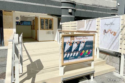 画像ギャラリー No.001のサムネイル画像 / coly運営の飲食ブランド1号店 「SugarDia原宿」レポート。食感がくせになるチュロリングや映えるドリンクを堪能!