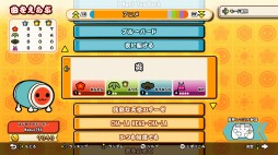 画像ギャラリー No.003のサムネイル画像 / PC/Xboxシリーズ対応「太鼓の達人 The Drum Master!」が1月27日に配信決定。約70曲の最新曲をラインナップ