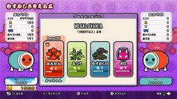 画像ギャラリー No.005のサムネイル画像 / PC/Xboxシリーズ対応「太鼓の達人 The Drum Master!」が1月27日に配信決定。約70曲の最新曲をラインナップ