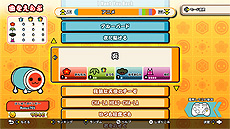 画像ギャラリー No.005のサムネイル画像 / 「太鼓の達人 The Drum Master!」がPCとXbox Series X,Xbox Oneに向けて本日登場。太鼓の達人で初のXboxシリーズ対応タイトル