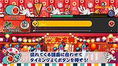 画像ギャラリー No.009のサムネイル画像 / 「太鼓の達人 The Drum Master!」がPCとXbox Series X,Xbox Oneに向けて本日登場。太鼓の達人で初のXboxシリーズ対応タイトル