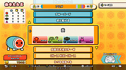 太鼓の達人 The Drum Master!