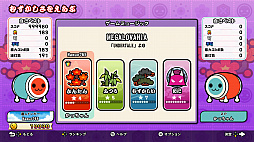 ���ݤ�ã�� The Drum Master!