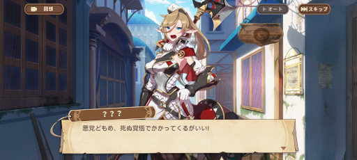 ꡼ No.006 | 󥹥̼ιRPG֥СCBTץ쥤ݡȡΤͳǾдϤϥȡ꡼